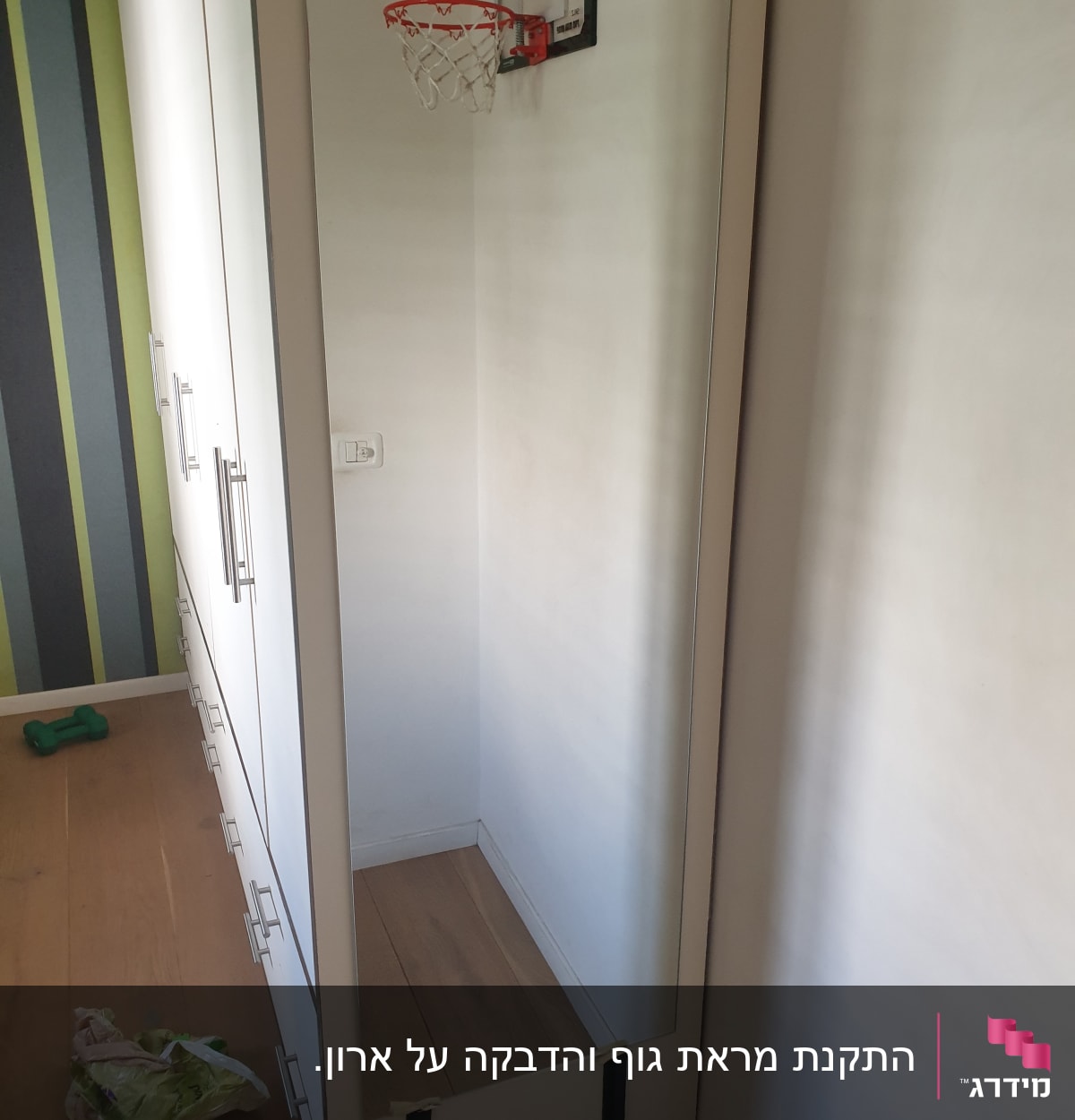 מראה גדולה על דלת ארון לבן